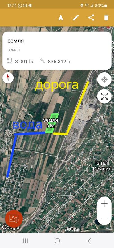 участок с сокулук: 300 соток, Айыл чарба үчүн, Кызыл китеп, Сатып алуу-сатуу келишими