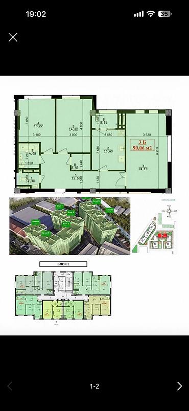 Продажа квартир: 3 комнаты, 90 м², Физприборы Элитка, 8 этаж, ПСО (под самоотделку) — 1