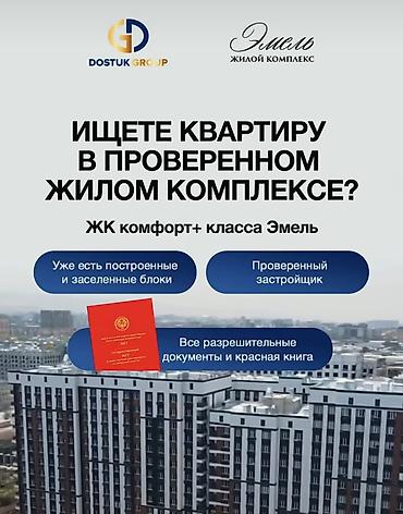 2 комнаты, 69 м², Технопарк Элитка, 10 этаж, ПСО (под самоотделку)