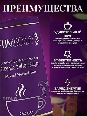Личные вещи: Средство для похудения, Турция, Травы, экстракты, Контроль аппетита, Универсальный, Новый — 3