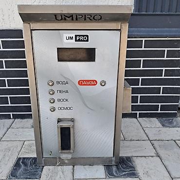 тез арада: UM PRO — панель управления/дозатор для поста самообслуживаемой — 1