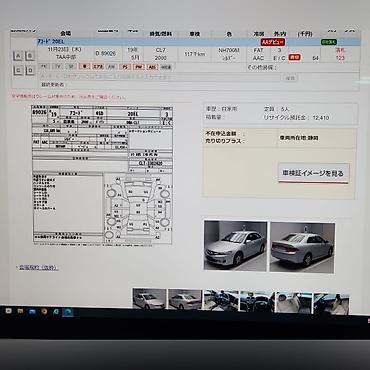 honda cl7: Honda Accord Cl7 в наличии запчасти на данную модель автомобиля — 3