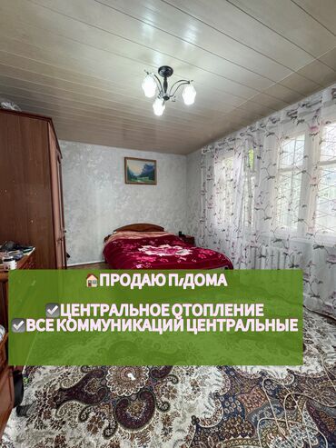 купить дом в рассрочку от хозяина: Полдома, 60 м², 3 комнаты, Собственник