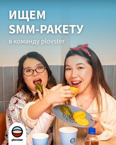 работа на дому для мам: Требуется сотрудник