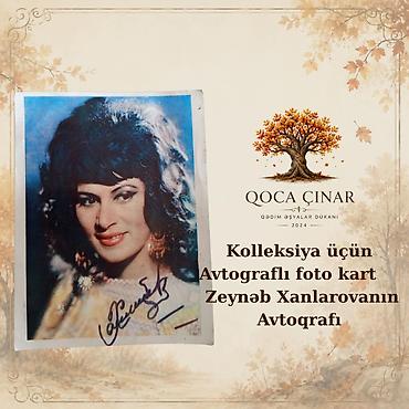 İncəsənət və kolleksiyalar: Kolleksiya üçün Avtograflı foto kart Zeynəb Xanlarovanın — 1