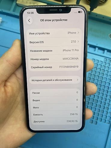 mac studio: IPhone 11 Pro, 256 ГБ, цвет Midnight Green Характеристики и детали: - — 2