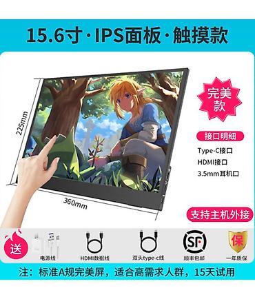 портативные мониторы для ноутбука: Монитор, Xiaomi, Новый, LCD, 15" - 16" — 1