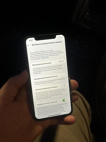 сколько стоит айфон 5s: IPhone X, 256 ГБ Характеристики и детали: - Модель: iPhone X (модель — 4