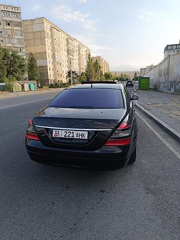 sкласс: Mercedes-Benz S-Class: 2008 г., 5.5 л, Автомат, Бензин, Седан — 7