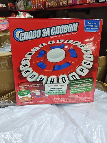 uno игра: Настольная игра «Слово за словом» - Жанр: быстрая развивающая игра в — 1