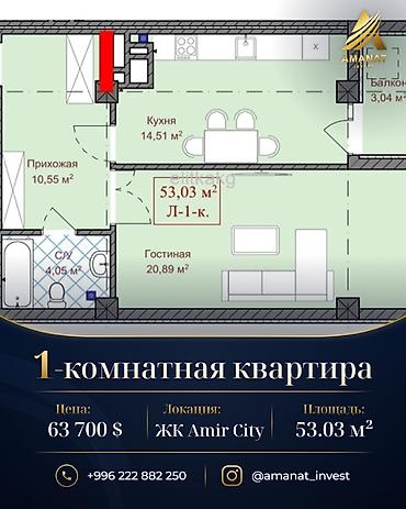 1 комната, 53 м², Ала-Арча ТРЦ Элитка, 5 этаж, ПСО (под самоотделку) at lalafo.kg 1 комната, 53 м², Ала-Арча ТРЦ Элитка, 5 этаж, ПСО (под самоотделку)