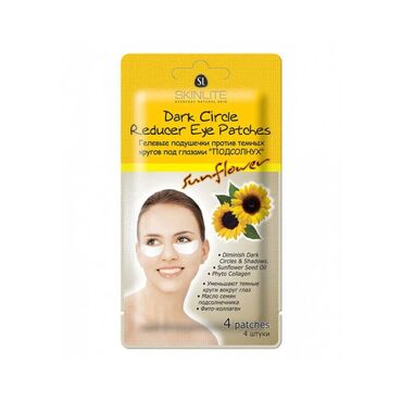 new yorker prsluk zenski: Skinlite Sunflower flasteri za oci Protiv tamnih krugova 4 kom 150