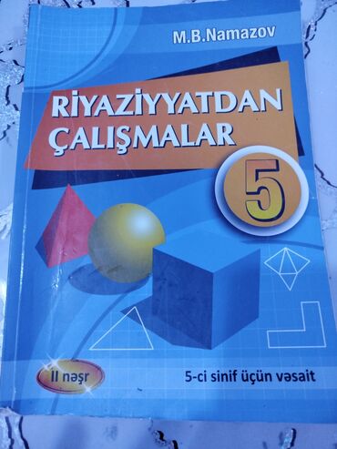 Riyaziyyat: Dərslik və vəsaitlər paketi - Coğrafiya – 6-cı sinif üçün dərslik — 5