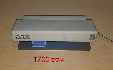 Фотоаппараты: Предлагаю любителям ретро или для интерьера а может быть и для себя — 7