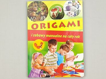 Book, genre - Educational, condition - Perfect