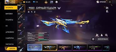 Нижнее белье: Игровой аккаунт Free Fire срочно продаю аккаунт сделаю скидку на 300 — 8