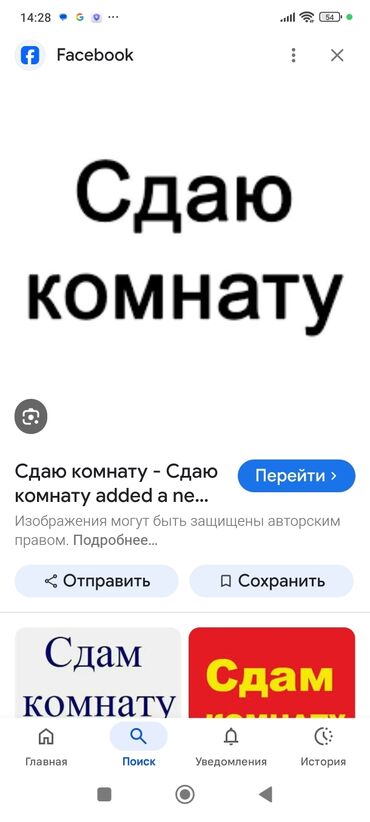 отдых ысык куль: 1 м², Без мебели