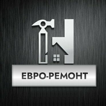 покраска ворот бишкек: Дубалдарды сырдоо, Шыптарды сырдоо, Декортативдик сырдоо, Майдын негизинде, Суунун негизинде, 6 жылдан ашык тажрыйба
