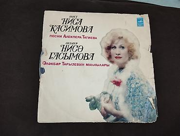 Vinil vallar: Azərbaycan mövzusunda vinil vallar. qiyməti 5-50 azn arası dəyişir — 2
