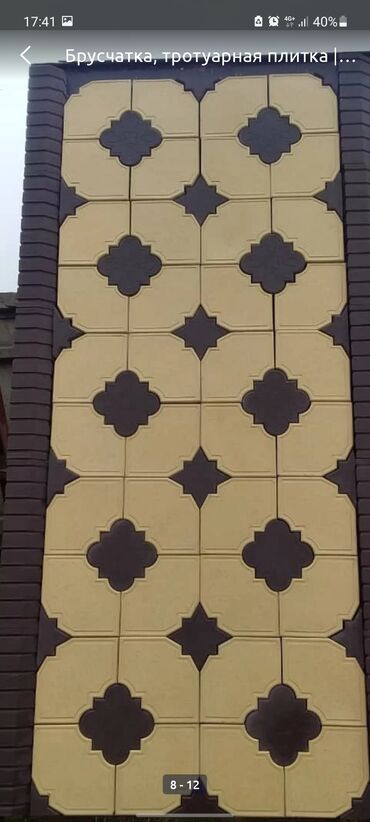 Евробрусчатка: Брусчатка брусчатка бишкек цена брусчатка б у б у брусчатка бордюры — 7