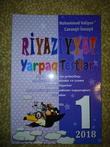 İş dəftərləri: Azərbaycan dili İş dəftəri 4-cü sinif — 21