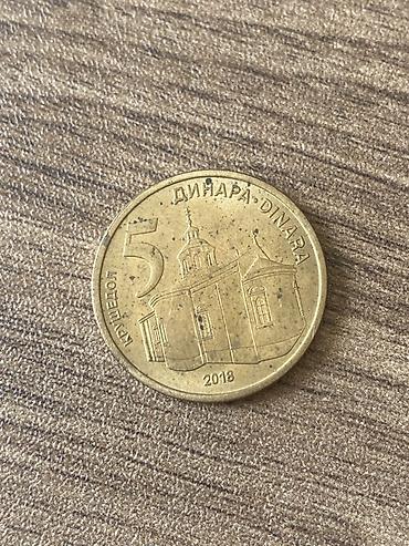 sikkələr: 5 Dinar, 2018 il, Mis, Vəziyyəti: Əla — 1
