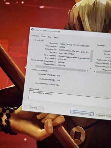 ASUS: İşlənmiş ASUS ROG, 17.3 ", AMD Ryzen 9, 2 TB — 4