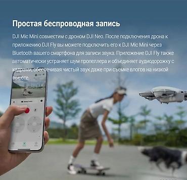 Петличные микрофоны: DJI Mic Mini — ультракомпактная беспроводная микрофонная система весом — 8