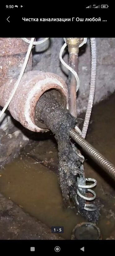 Отопление: Установка батарей, Установка котлов, Теплый пол Гарантия, Бесплатный выезд, Бесплатная консультация Больше 6 лет опыта — 2