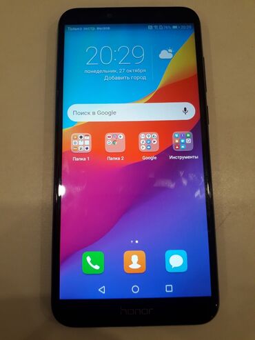 блэкберри телефон цена: Honor 7C, Колдонулган, 32 ГБ, түсү - Кара, 2 SIM
