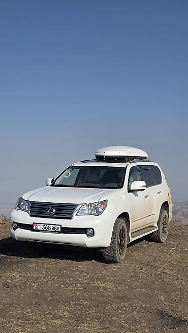 Lexus: Lexus GX: 2012 г., 4.6 л, Газ, Внедорожник — 3