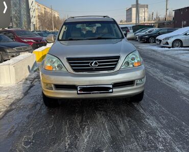 лексус 470 570: Lexus GX: 2008 г., 4.7 л, Автомат, Газ, Жол тандабас