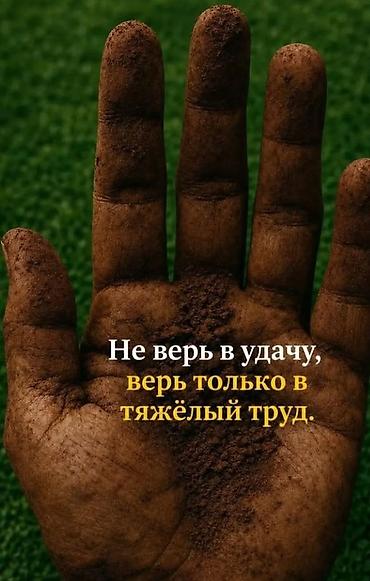 ремонт прожекторов: ГКЛ шпатлёвка кафель обой ламинат ишин так билген чёткий ответственный — 4