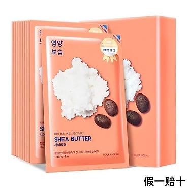 bal qoz qarisimi: Məhsul: Holika Holika Pure Essence Mask Sheet – Shea Butter Təsvir: - — 3