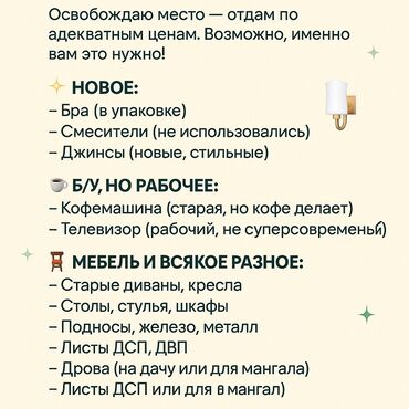 книжный шкаф: Книжный шкаф, Б/у, ЛДСП