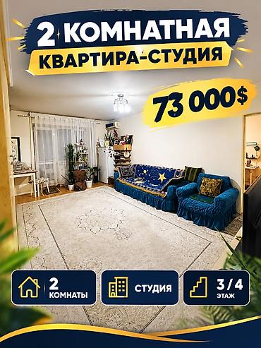 2 комнаты, 50 м², Мед Академия Хрущевка, 3 этаж, Косметический ремонт
