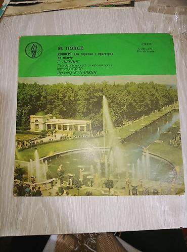 Vinil vallar: Plastinkalar biri 2 manat — 7