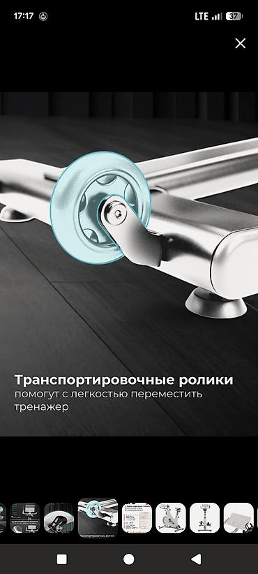 Спорт жана эс алуу: Спин-байк DFC OVICX B-Q210W Велотренажер OVICX (спин-байк) покупал за — 10