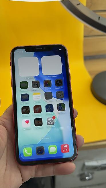 Apple iPhone: IPhone 11, Б/у, 64 ГБ, 86 % — 10
