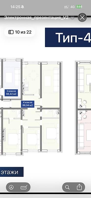 Планировка квартиры Тип-4 - Общая площадь: 88,94 м² - Формат