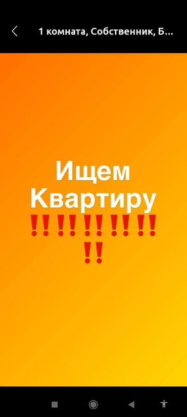 дом кв: 35 м², 2 комнаты