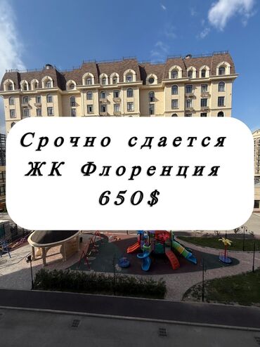 продаю дом в кара жыгач: Студия, Кыймылсыз мүлк агенттиги, Чогуу жашоосу жок