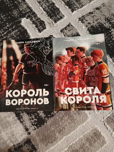 с.к.кыдыралиев а.б.урдалетова г.м.дайырбекова математика 5 класс: Өспүрүмдөргө арналган адабият, Орус тилинде, Жаңы, Акылуу жеткирүү, Өзү алып кетүү