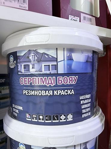 Сухие смеси для гидроизоляции: Строительные материалы и химия для ремонта и гидроизоляции: 1) FAWORI — 27