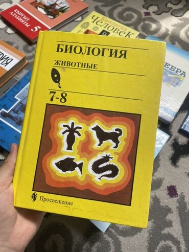 я и мир 4 класс бухова гдз 2 часть: Школьные книги недорого 
все учебники в хорошем состоянии