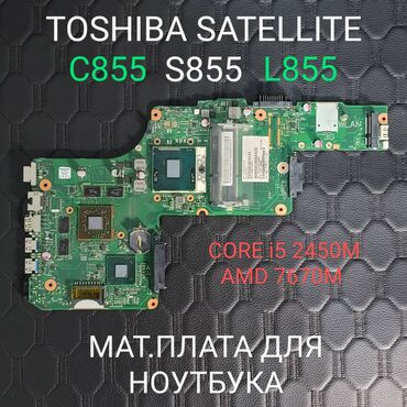 i5 9600kf: Процессор, Б/у, Intel Core i5, 4 ядер, Для ноутбука