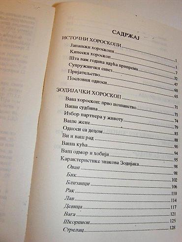letece: Kinesko japanski horoskop KIZ centar Beograd 1996 god. mek povez, 300 — 1
