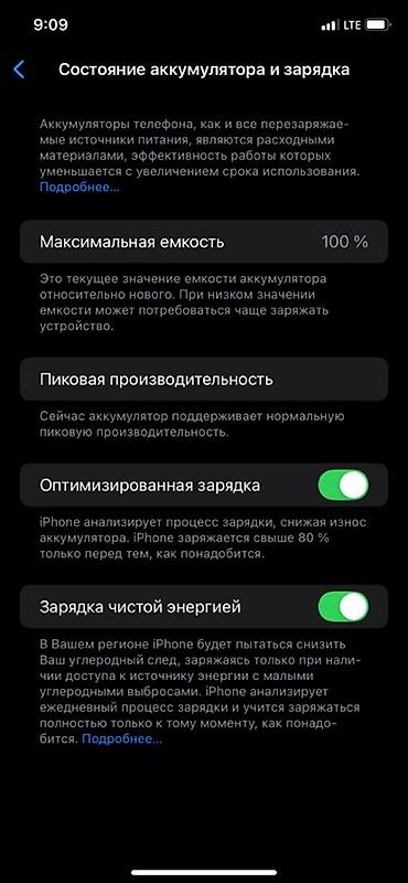 Apple iPhone: IPhone Xr, Б/у, 128 ГБ, Коралловый, 100 % — 11