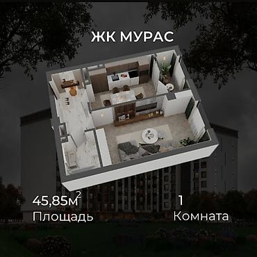 Продажа квартир: 1 комната, 46 м², Нижний Джал (Джал-23) Элитка, 2 этаж, ПСО (под самоотделку) — 3