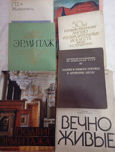 курсы по математике бишкек цена: За все альбомы 300 сом